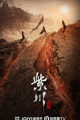 麻花导航《紫川之光明王》免费在线观看