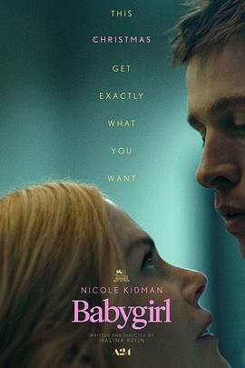 麻花传媒《小心肝儿 Babygirl》免费在线观看