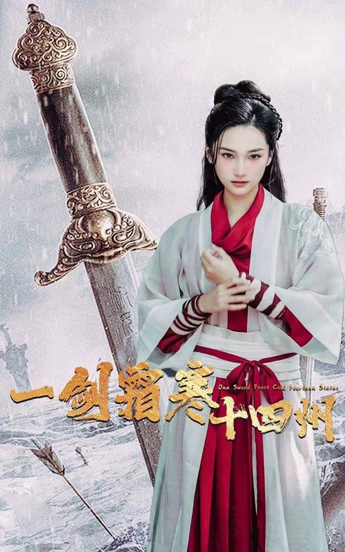 麻花导航《战至巅峰第三季》免费在线观看