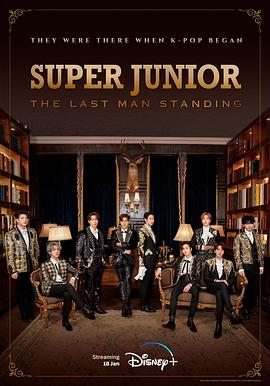 麻花传媒《Super Junior The Last Man Standing》免费在线观看