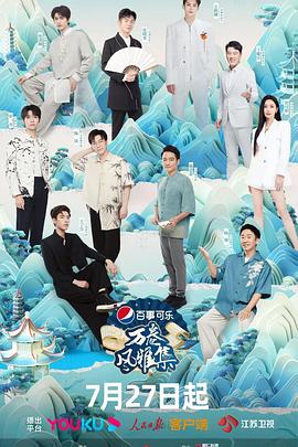 麻花传媒《万卷风雅集》免费在线观看