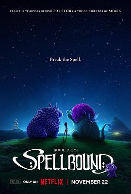 麻花传媒《魔咒奇缘 Spellbound》免费在线观看