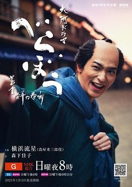 麻花导航《岂有此理 茑重繁华如梦故事》免费在线观看