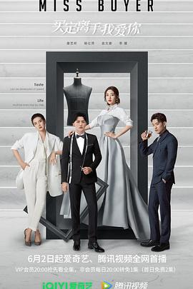麻花导航《买定离手我爱你》免费在线观看