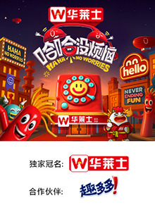 麻花传媒《哈哈没烦恼》免费在线观看