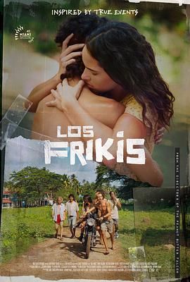 麻花导航《弗里斯基 Los Frikis》免费在线观看