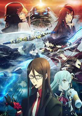 鸟大大影院《君主·埃尔梅罗二世事件簿 魔眼收集列车 Grace note》免费在线观看