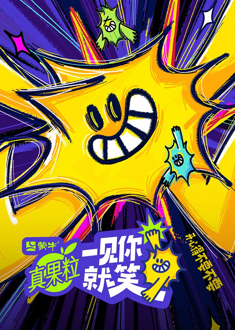 鸟大大影院《一见你就笑》免费在线观看