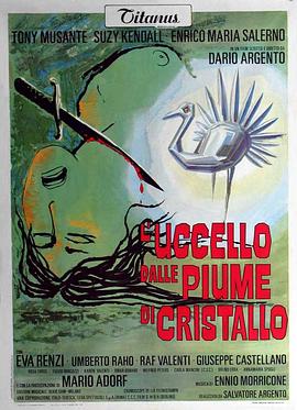 鸟大大影院《摧花手 L'uccello dalle piume di cristallo》免费在线观看