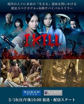 麻花导航《杀即生》免费在线观看