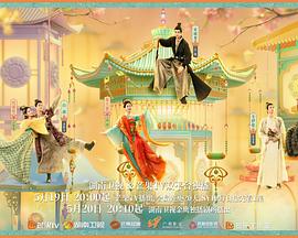 麻花传媒《韶华若锦》免费在线观看