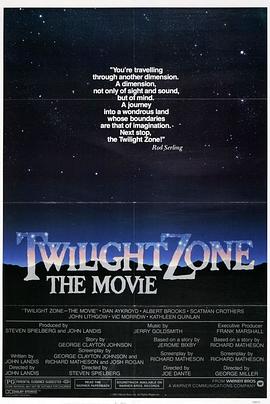 麻花导航《阴阳魔界 Twilight Zone: The Movie》免费在线观看
