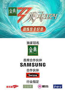 鸟大大影院《乘风第五季训练室全纪录》免费在线观看