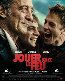 鸟大大影院《玩火的儿子 Jouer avec le feu》免费在线观看