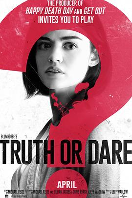 麻花传媒《真心话大冒险 Truth or Dare》免费在线观看