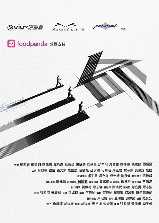 麻花导航《三命》免费在线观看